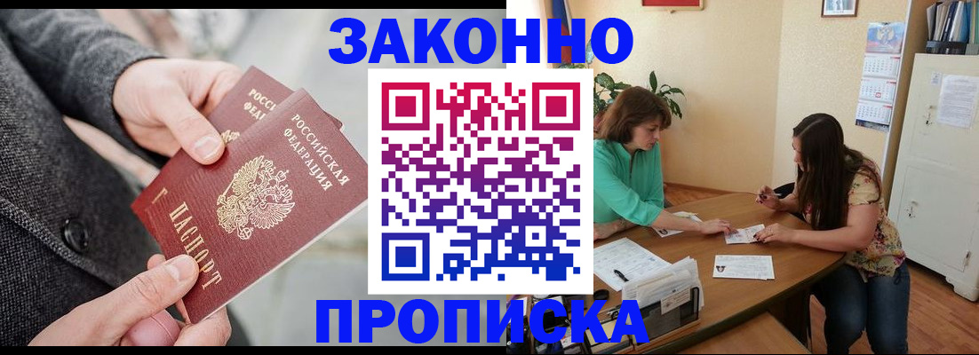 найти адрес прописки в Пыть-Яхе