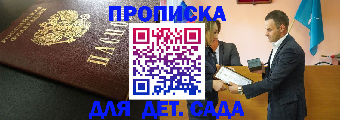 прописка иностранных граждан в Пыть-Яхе